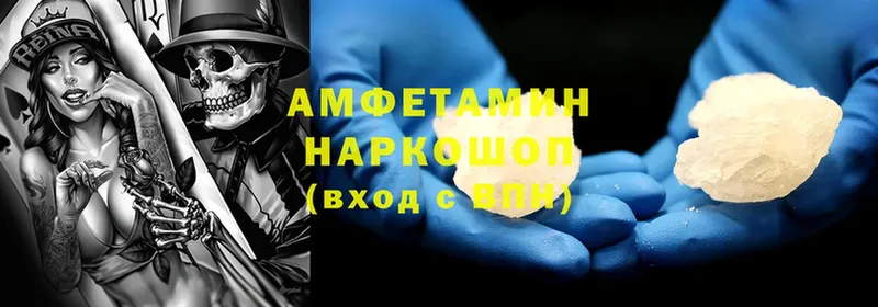 где найти   мега ССЫЛКА  Amphetamine Premium  Касли 