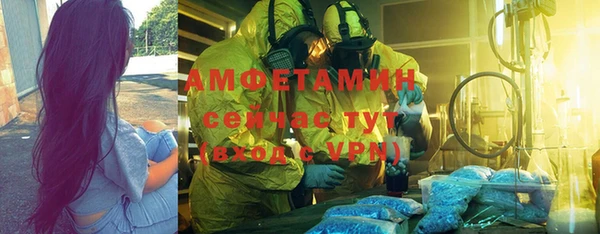 мефедрон VHQ Богданович