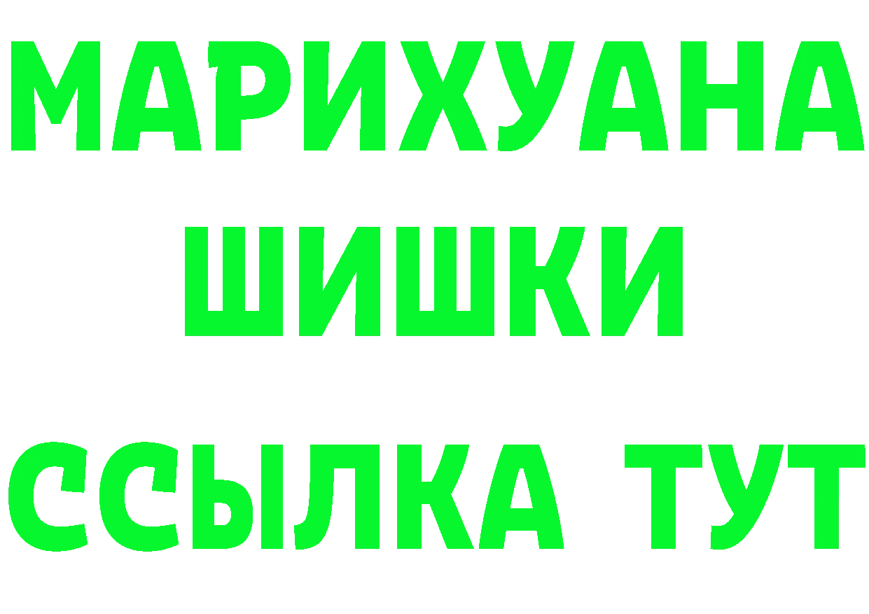 MDMA VHQ зеркало площадка OMG Касли