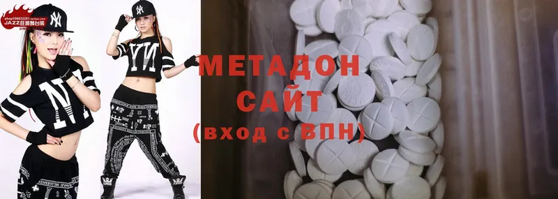 Метадон methadone  Касли 